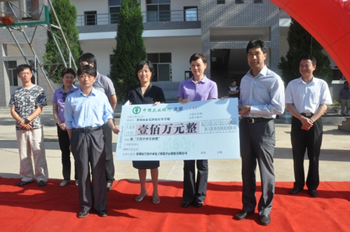 中亚集团向井冈山毛泽东红军小学捐建“壆岗中亚实验楼”