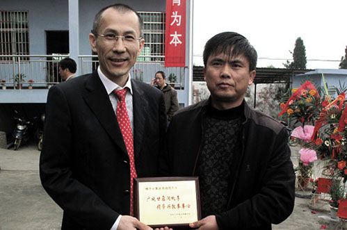 中亚集团捐资兴建江西共青城金湖镇中心小学综合楼