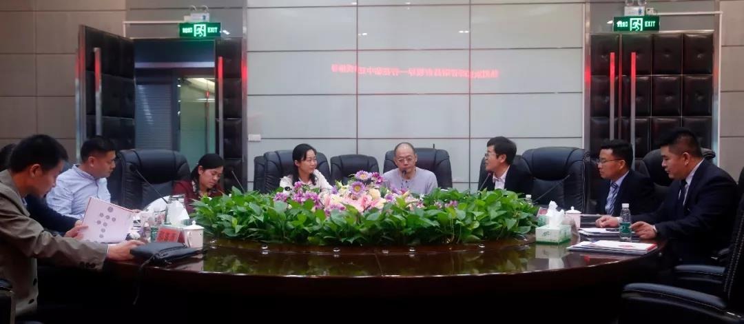江西省瑞昌市领导莅临中亚硅谷产业基地参观