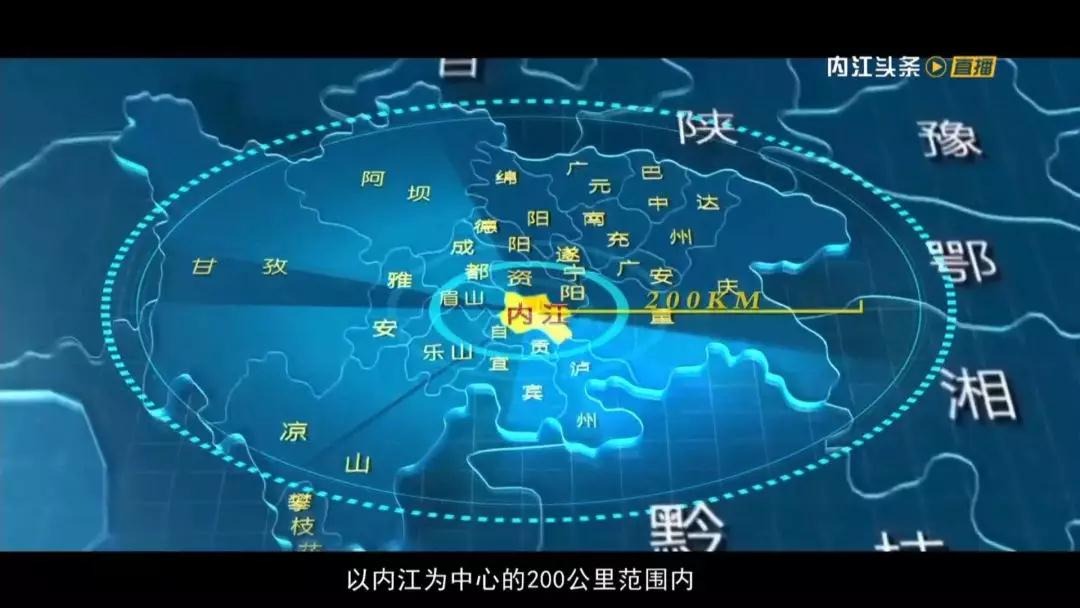 中亚电子城受邀参加内江市重点产业招商网络推介会