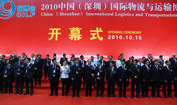 中亚ETC参展2010年深圳物博会(图1)