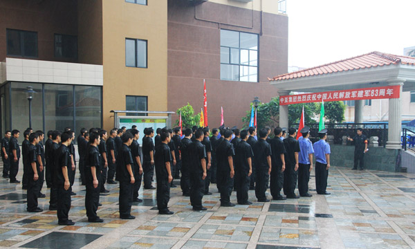  中亚集团复转军人、党员、全体保安队员参加纪念建军83周年纪念活动