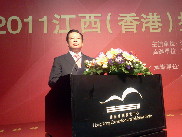 江西省省长吴新雄同志在活动周开幕式上发言