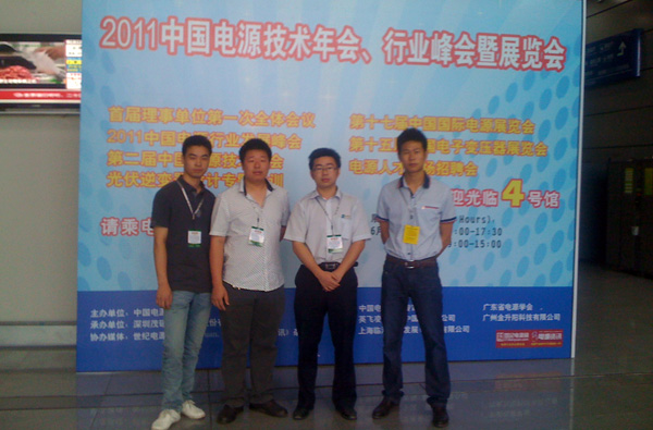 中亚电子博览中心参加第15届华南工业控制自动化国际展览会(图3)