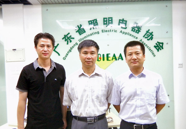 广东省照明电器协会全健会长（中）与集团招商部副总监梅炼（左）、招商经理许友雄（右）合影