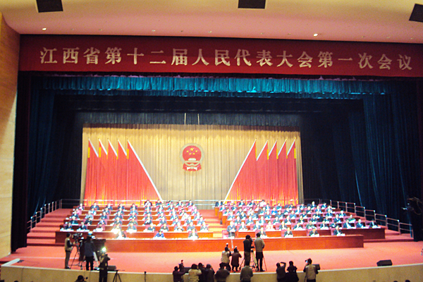 黄炳煌委员参加江西省十二届人大一次会议(图1)