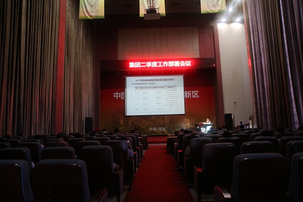 中亚电子城集团第二季度工作战略部署会议在中会议室召开(图1)