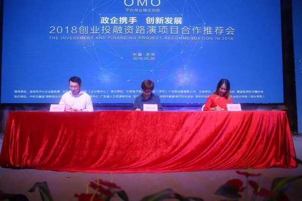 中亚创天影视文化基金成立签约仪式