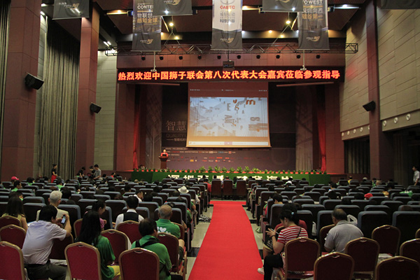 中国狮子联会第八次代表大会嘉宾来中亚参观交流