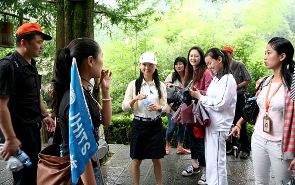 中亚集团管理团队2009张家界联谊活动