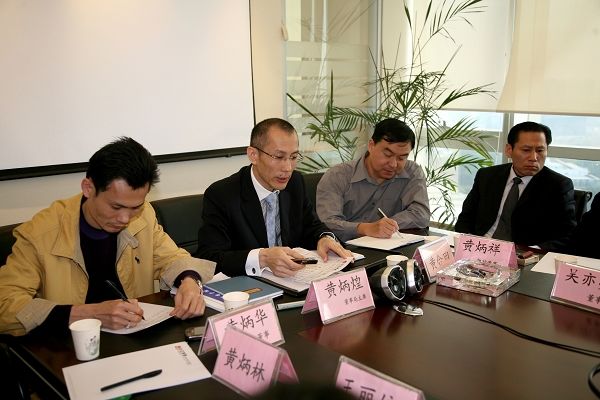 中亚集团召开2010年新年工作会议(图9)