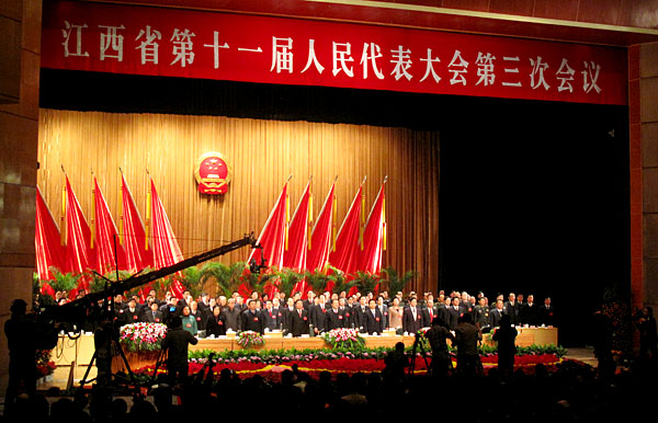 黄炳煌委员参加江西省十一届人大三次会议开幕式(图1)