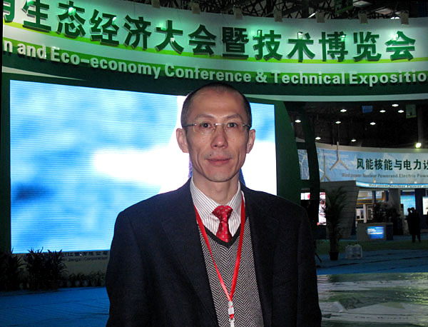 黄炳煌总裁出席世界低碳与生态经济大会暨技术博览