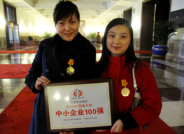 集团财务部副总监王丽姣女士（右）与集团总裁助理、监事刘园园女士（左）合影