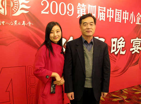 中国中小商业企业协会副会长兼秘书长孔庆泰先生合影