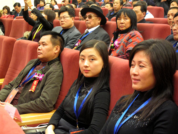 “第三届企业家高峰论坛”在北京人民大会堂隆重举行(图2)