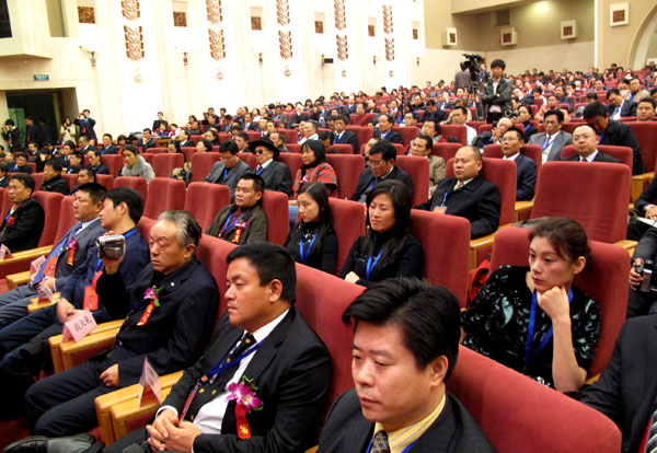 “第三届企业家高峰论坛”在北京人民大会堂隆重举行(图7)