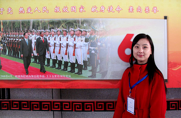 “第三届企业家高峰论坛”在北京人民大会堂隆重举行(图5)