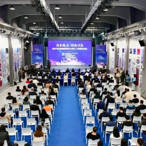 【赋能智造沙溪】中亚智造产业项目正式签约沙溪，聚力打造智慧能源产业新城