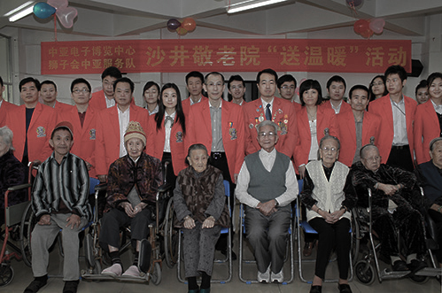 中亚集团-中亚电子博览中心组织沙井敬老院“送温暖”慰问活动