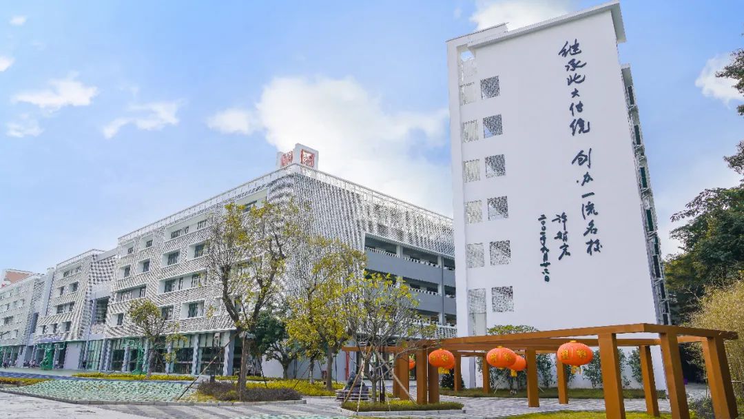 【硅谷风采】为明双语实验学校全面提升办学水平，打造新优质学校的标杆(图1)