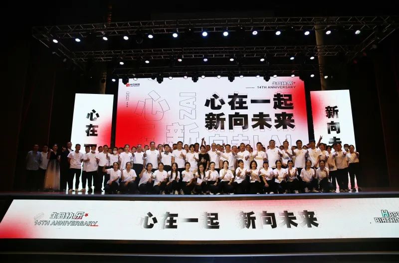 2022中亚硅谷收获颇丰 2023我们将踔厉奋发勇毅前行(图13) 1.13.jpg