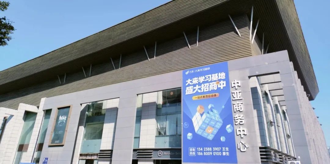 2022中亚硅谷收获颇丰 2023我们将踔厉奋发勇毅前行(图17) 1.17.jpg