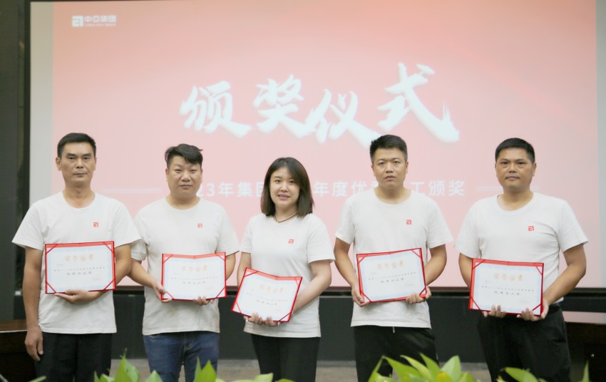 榜样领航 踔厉奋发 | 中亚集团2023年上半年度优秀员工颁奖仪式顺利召开(图7)