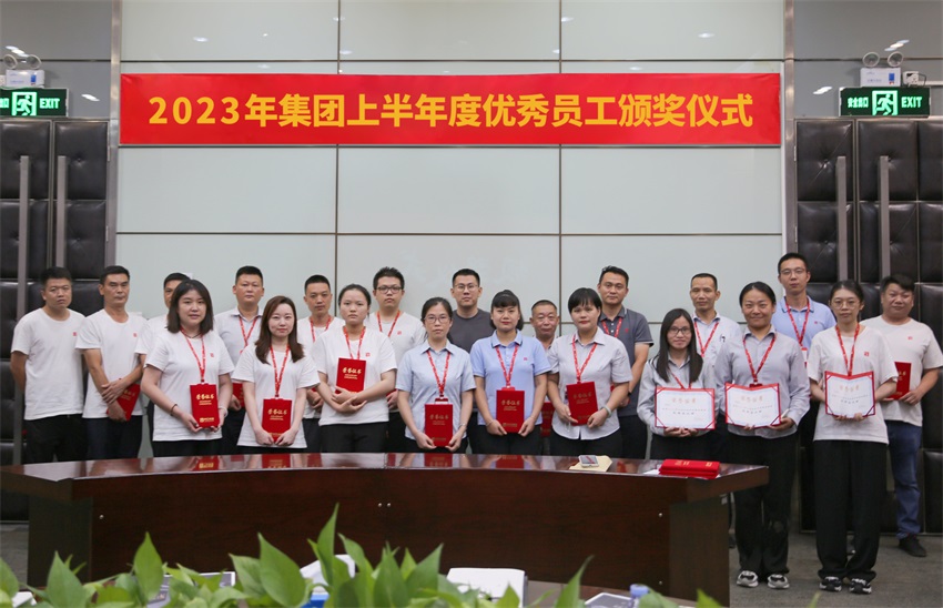榜样领航 踔厉奋发 | 中亚集团2023年上半年度优秀员工颁奖仪式顺利召开(图9)