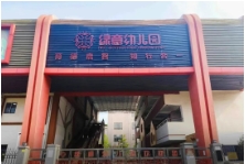 微信截图_20250605111748.png