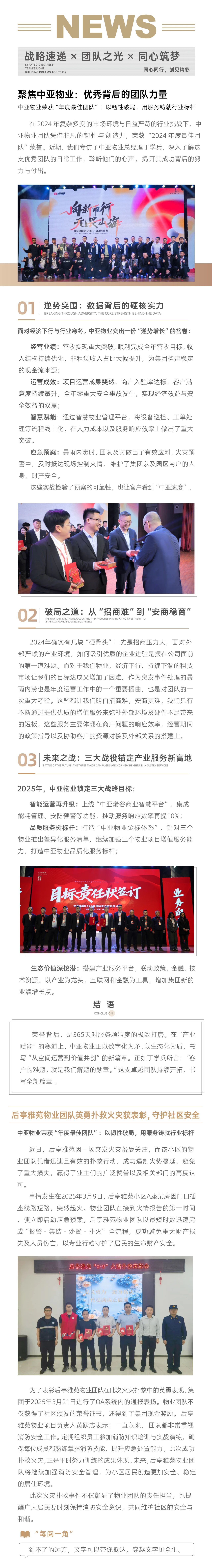 微信图片_20250605135324.jpg