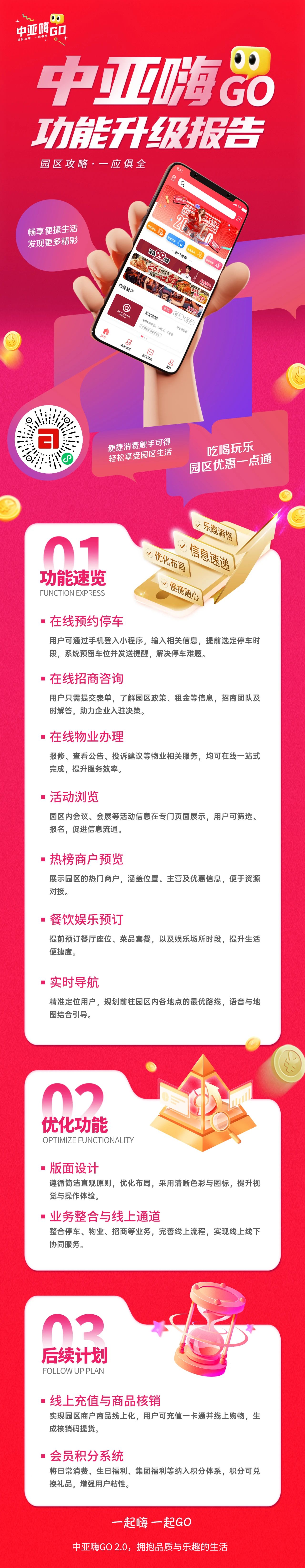 微信图片_20250605135740.jpg 微信图片_20250605135740.jpg