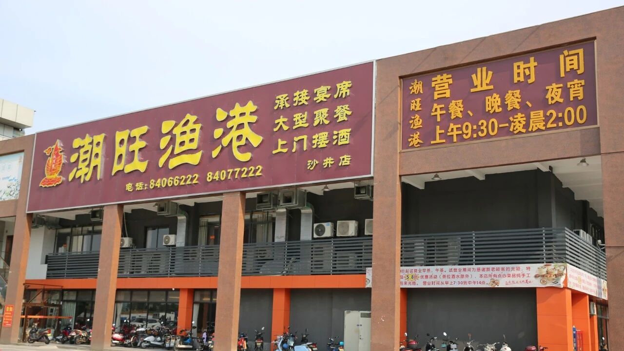 寻味中亚硅谷 | 文昌椰子鸡,用椰香唤醒味蕾新体验(图16) 图片