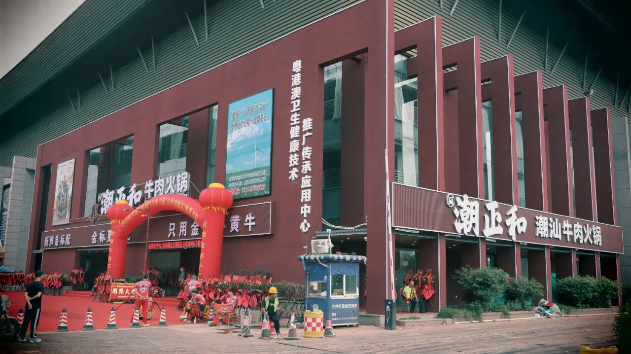 寻味中亚硅谷 | 文昌椰子鸡,用椰香唤醒味蕾新体验(图18) 图片