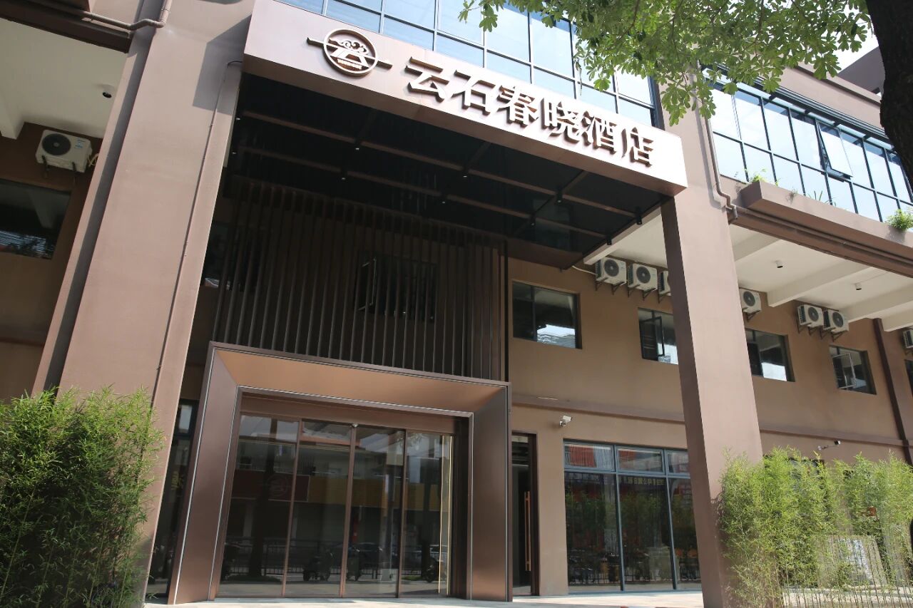 寻味中亚硅谷 | 文昌椰子鸡,用椰香唤醒味蕾新体验(图21) 图片