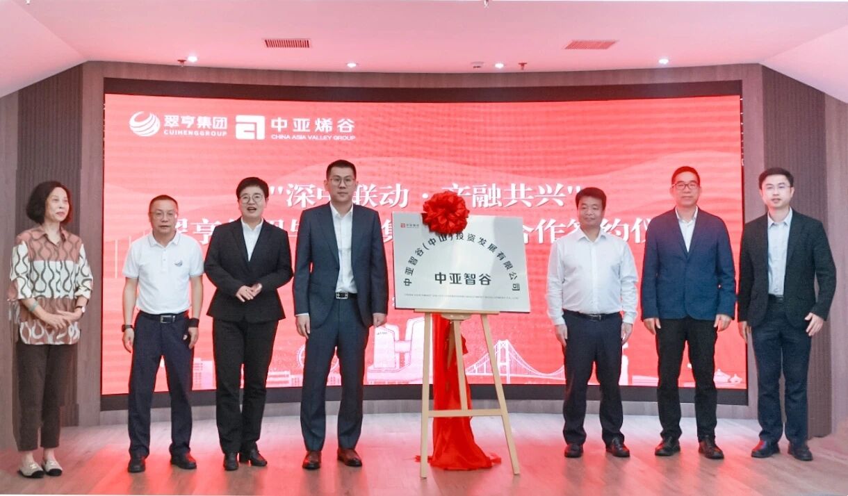 微信图片_2025-12-01_165850_737.jpg 微信图片_2025-12-01_165850_737.jpg