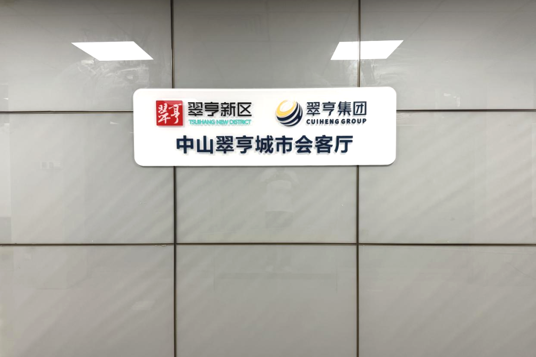 微信图片_2025-12-01_165854_320.png 微信图片_2025-12-01_165854_320.png