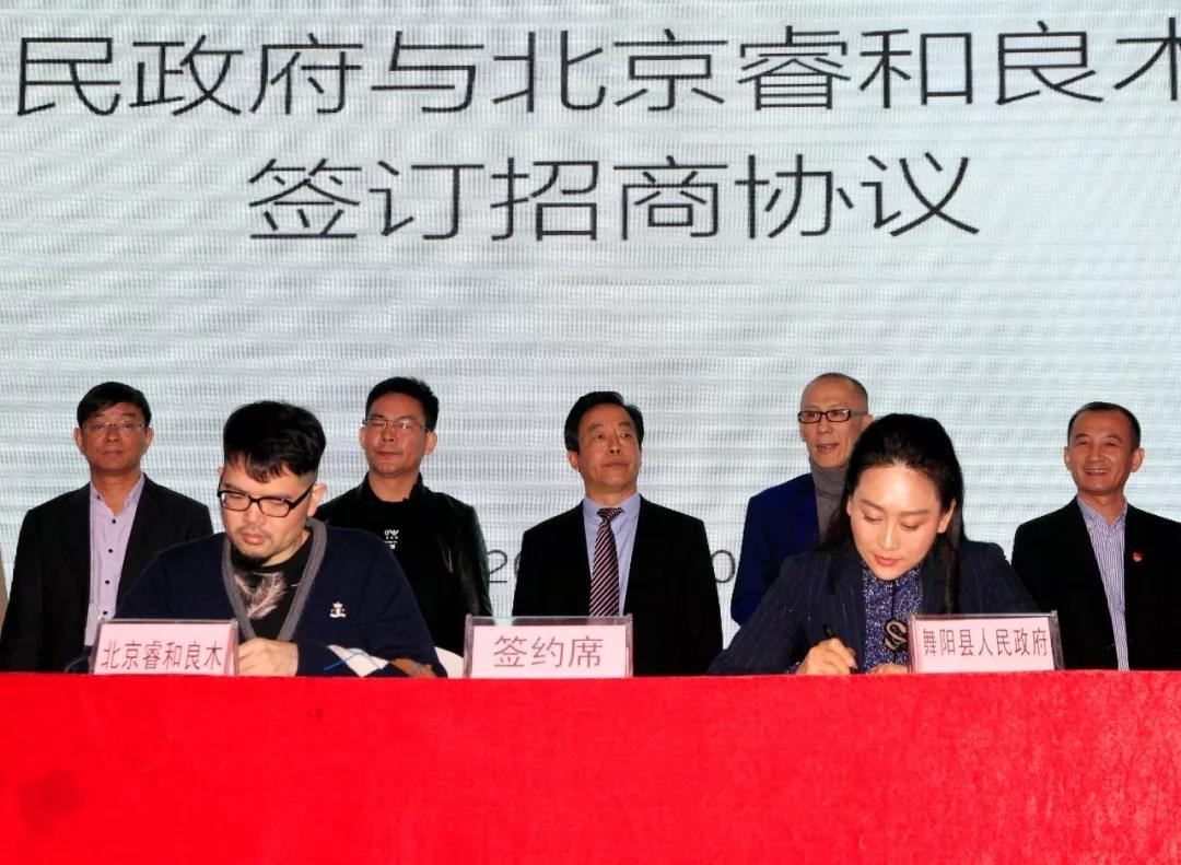 河南舞阳（深圳）县情说明暨招商推介会硕果颇丰