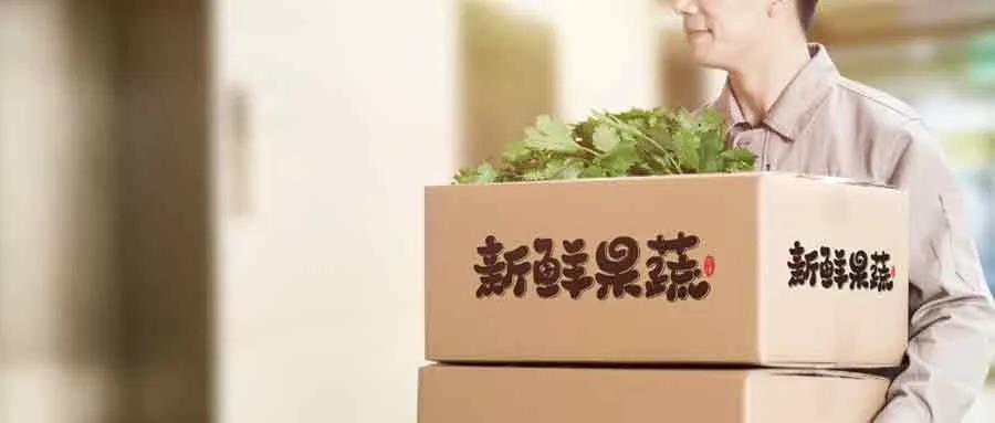 中亚千县优品新零售平台，促进县域农业产业化发展