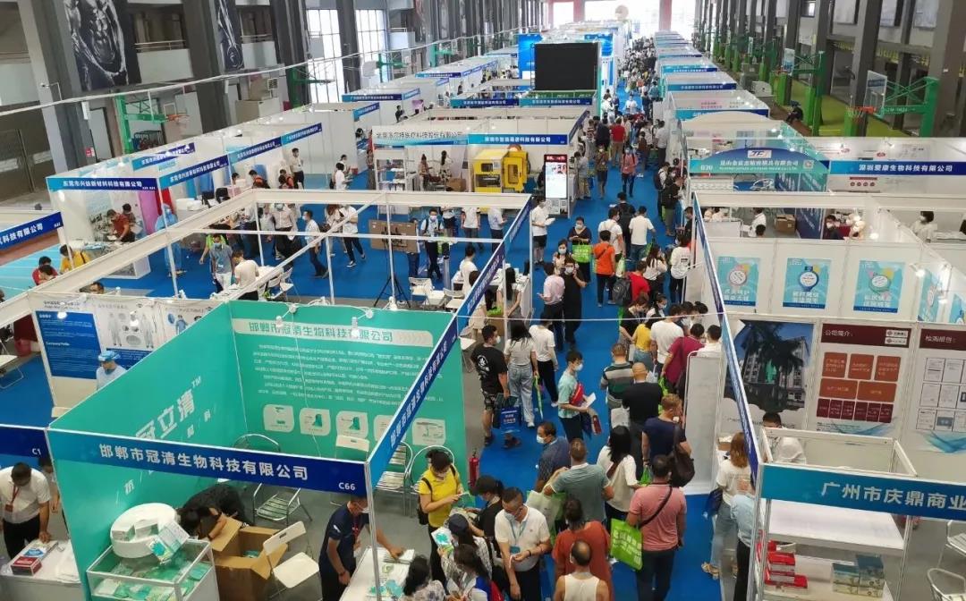 2020（深圳）国际防疫物资全球采购博览会现场照片
