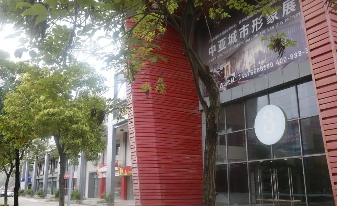 中亚硅谷：构建全产业链服务体系 助力企业腾飞(图8)