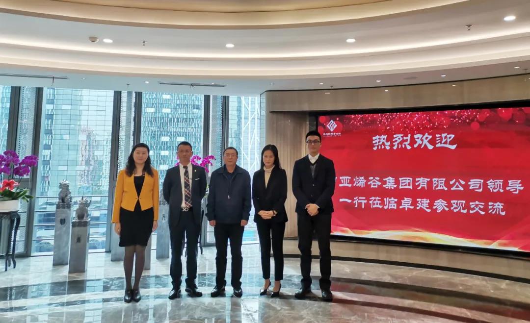 中亚烯谷集团领导赴广东卓建律师事务所考察洽谈