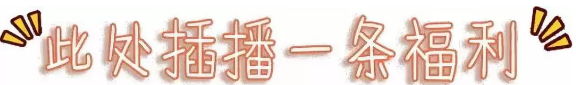 12月21日|企鹅君的动漫节01将在中亚会展中心举行(图7)