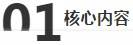 活动预告丨2020年粤港澳大湾区企业服务线上直播(图2)