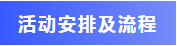 2020年粤港澳大湾区企业服务线上直播