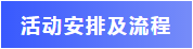 活动预告丨中非集采中心揭牌仪式将在中亚硅谷产业基地举行(图5)