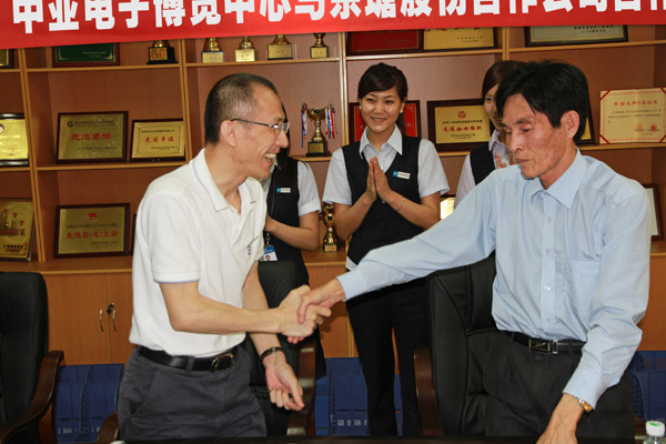 中亚ETC与东塘股份合作公司签约合作圆满成功(图3)