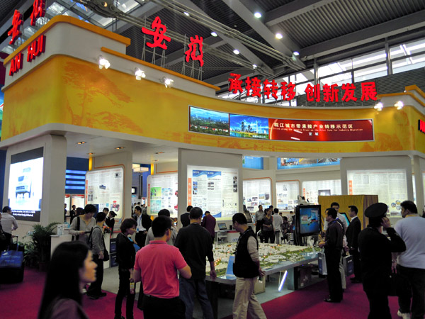 中亚ETC团队参加第十二届中国国际高新技术成果交易会(图1)
