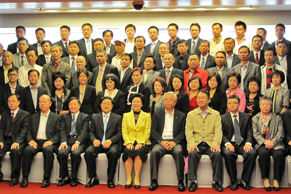 省海外联谊会全体理事合影