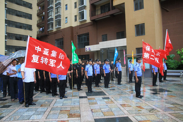 集团召开庆“八一”复转军人座谈会